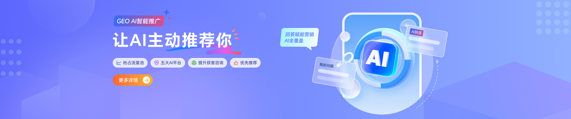 20年余年品质如一，国内、海外双认证，为客户提供一站式互联网业务【域名注册，免费备案，云服务器，虚拟主机，企业邮箱，400电话，商标注册，企业网站模板等】